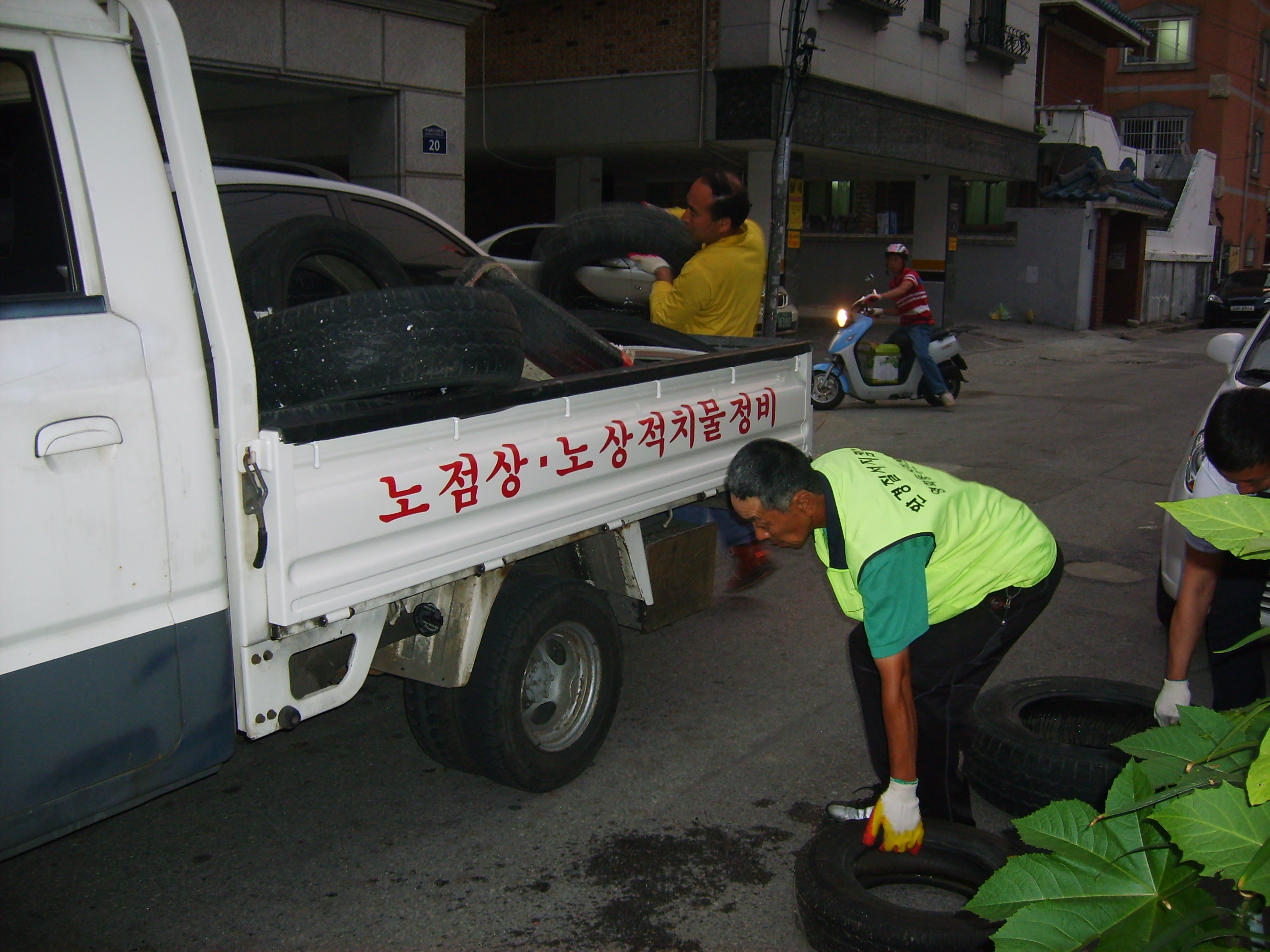 영화동 일대 노상 적치물 일제 정비-2